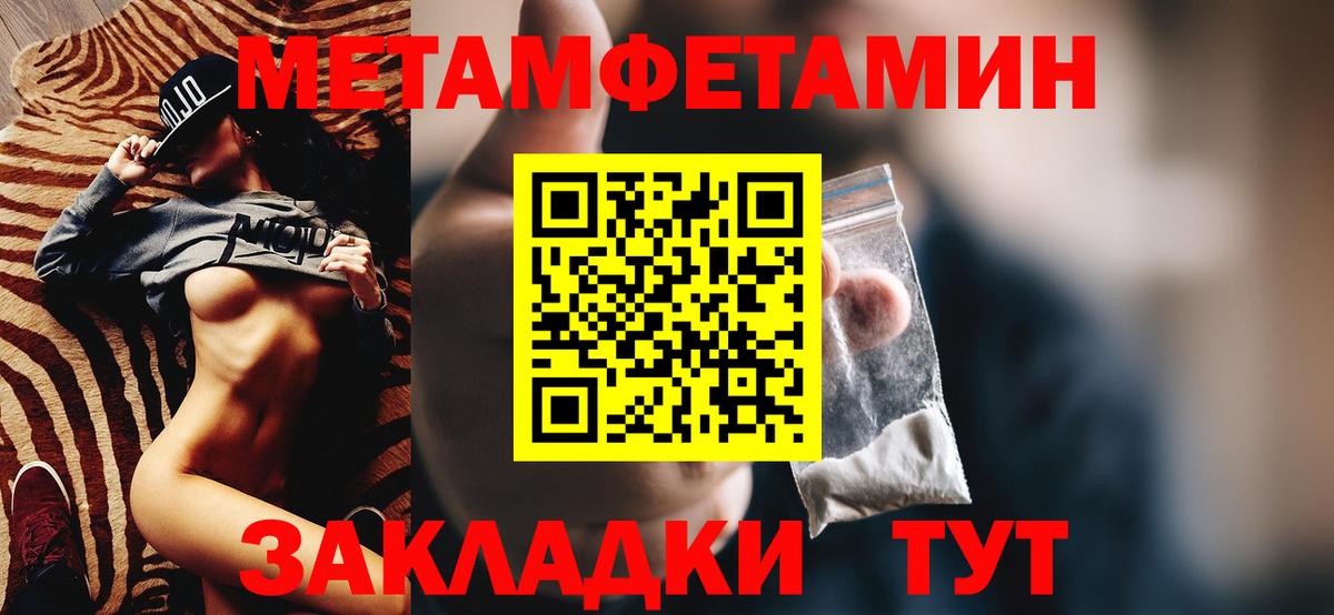 АМФЕТАМИН 98%  Вход с VPN  Заводоуковск 