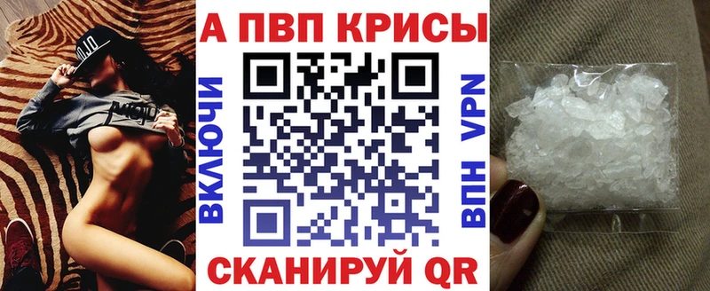 Alpha PVP VHQ  Заводоуковск 
