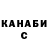 Метадон белоснежный Nerdy Outlaw