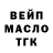 Дистиллят ТГК жижа Timofei Lanovskii