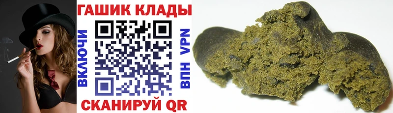 ГАШ Изолятор  маркетплейс клад  Заводоуковск 