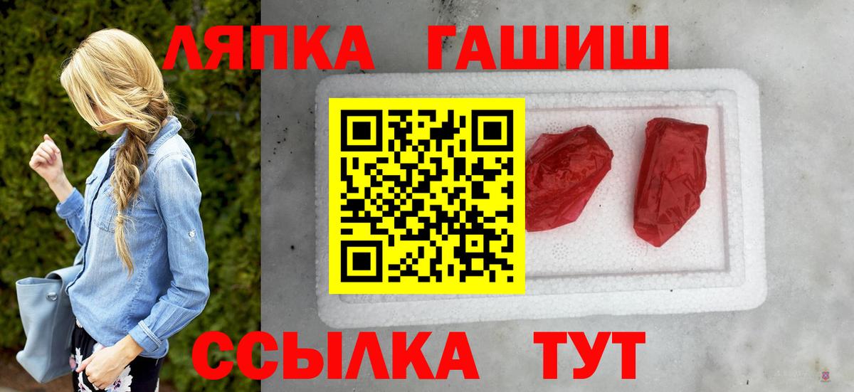 ГАШИШ AMNESIA HAZE  Вход с VPN  купить закладку  Заводоуковск 