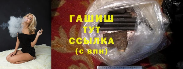 марки nbome Алзамай