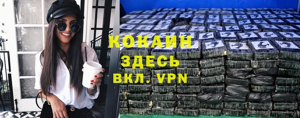 молекула духа Абдулино