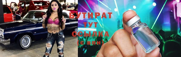 spice Алексин