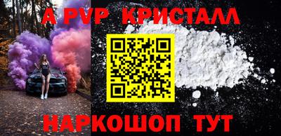 бутик Гатчина