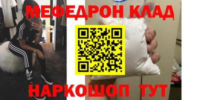 кокаин Волгодонск