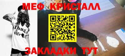 кокаин Волгодонск
