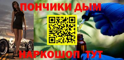 марихуана Гай