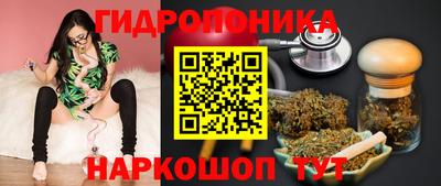 бутик Гатчина