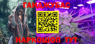 стафф Волжск