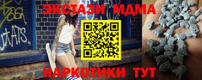 бутик Гатчина