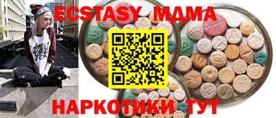 бутик Гатчина