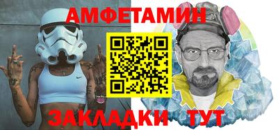 бутик Гатчина