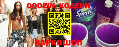 бутик Гатчина