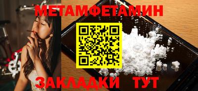 бутик Гатчина