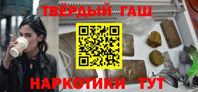 стафф Волжск