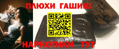 марихуана Гай