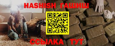 бутик Гатчина