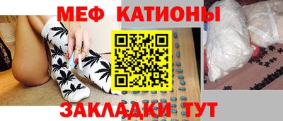 кокаин Волгодонск
