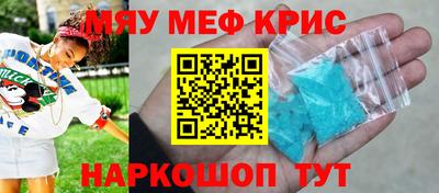 стафф Волжск