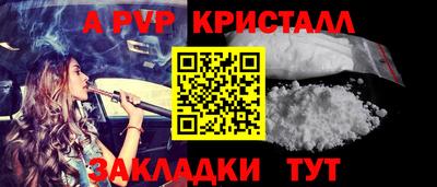 кокаин VHQ Гагарин