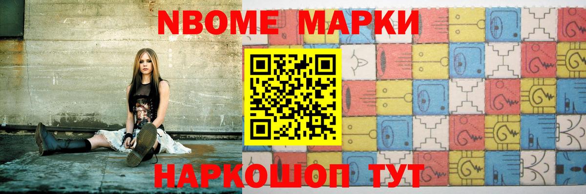 LSD-25 экстази кислота Заводоуковск