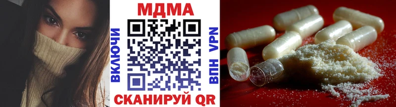 кракен рабочий сайт Заводоуковск MDMA crystal