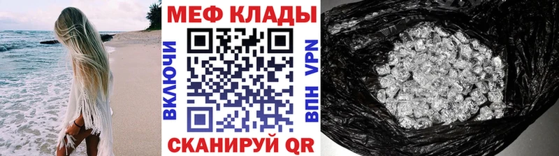 OMG зеркало  Заводоуковск  Меф mephedrone 