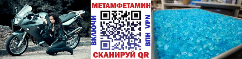 цены   Заводоуковск  МЕТАМФЕТАМИН винт 