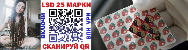 Наркотические марки 1,5мг  Заводоуковск 
