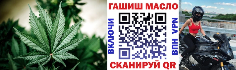 ТГК Wax Заводоуковск