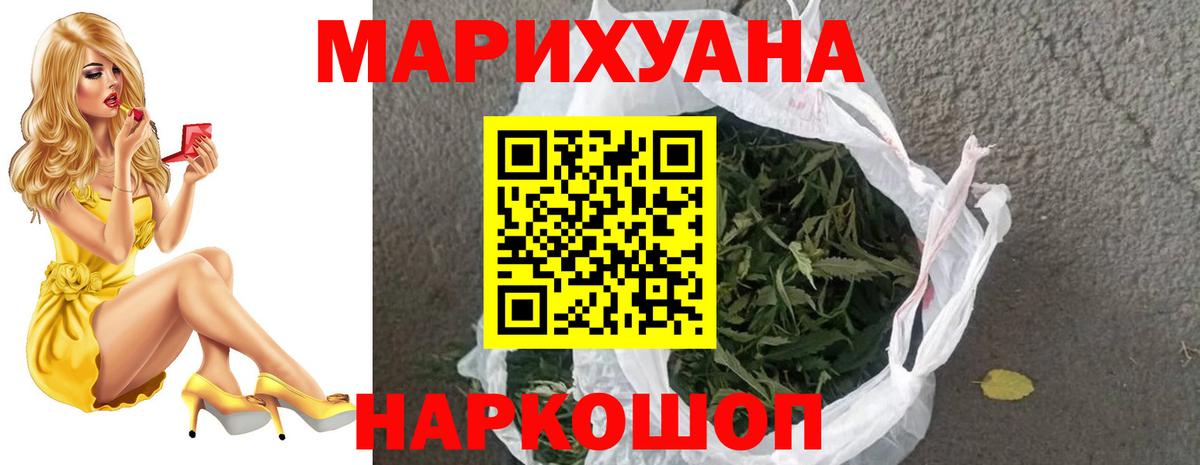 Каннабис Bruce Banner  Марихуана OG Kush  Заводоуковск  Конопля Ganja  Вход с VPN  МАРИХУАНА индика 