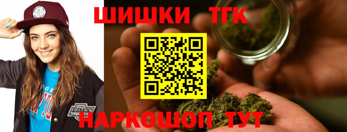 МАРИХУАНА семена Заводоуковск